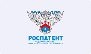 Роспатент